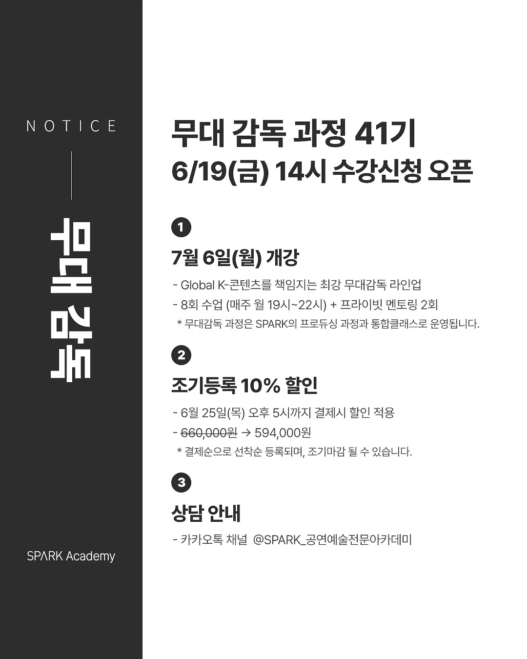 망고판나코타