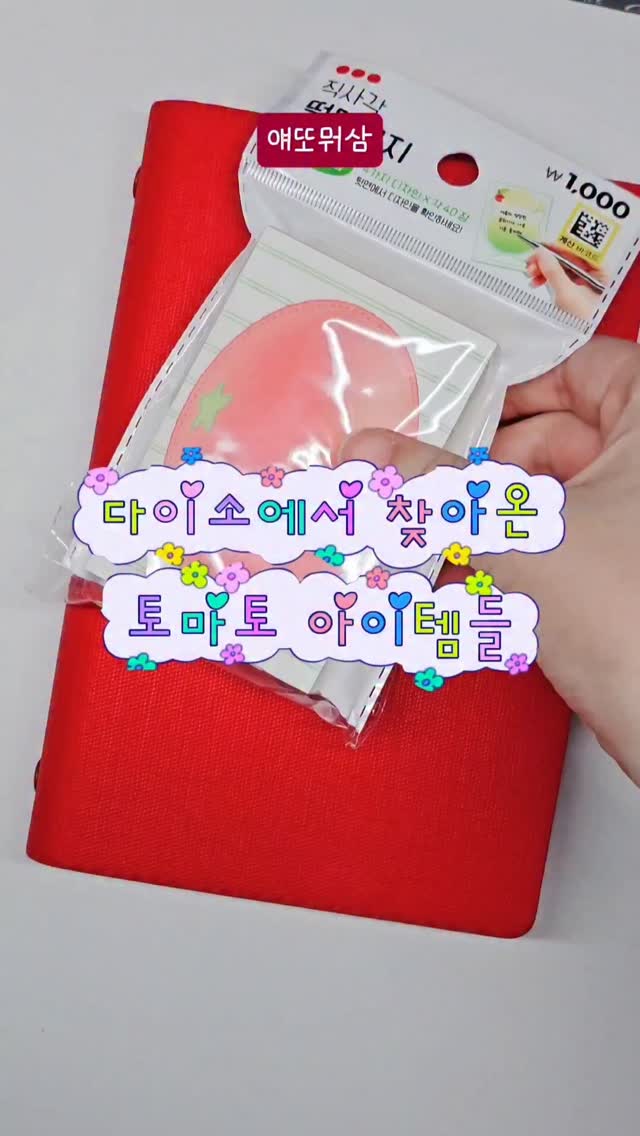 공감아이 마음학교 부모교육