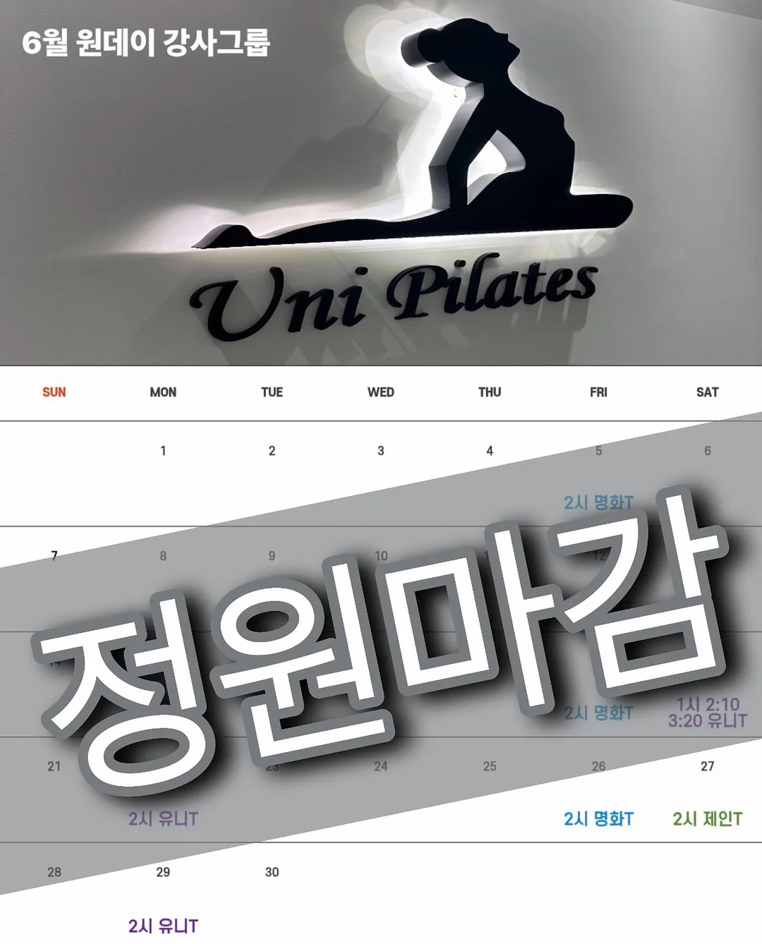 주방 싱크대 하부장 정리템