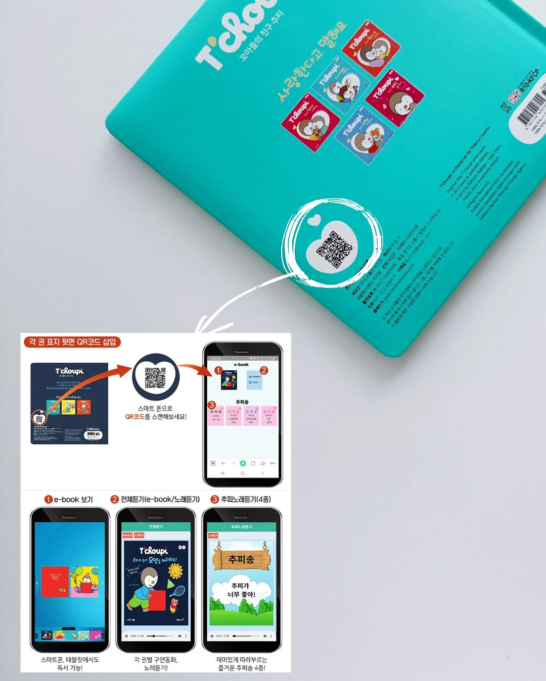 엑셀 IMAGE 함수 QR 만들기 영상 11