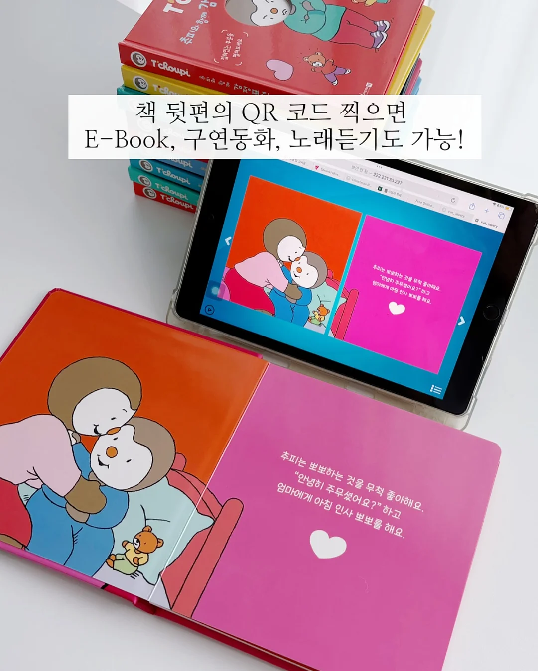엑셀 IMAGE 함수 QR 만들기 영상 6