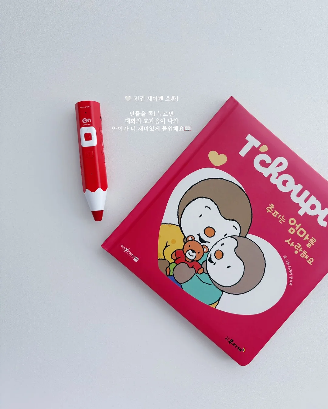 엑셀 IMAGE 함수 QR 만들기 영상 7