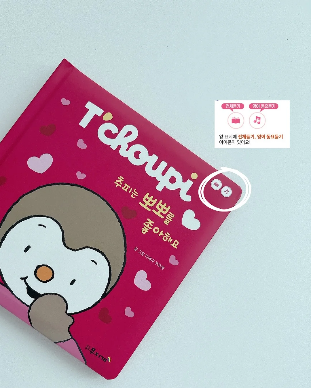 엑셀 IMAGE 함수 QR 만들기 영상 10