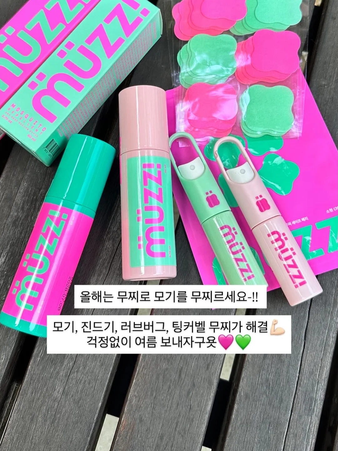 베베드피노 상의 하의 삭스 2