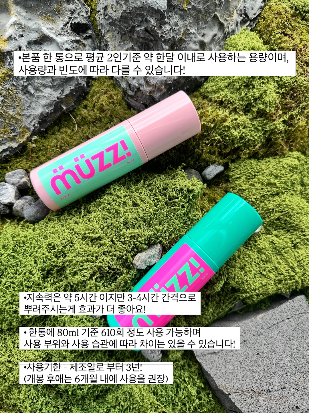 베베드피노 상의 하의 삭스 3