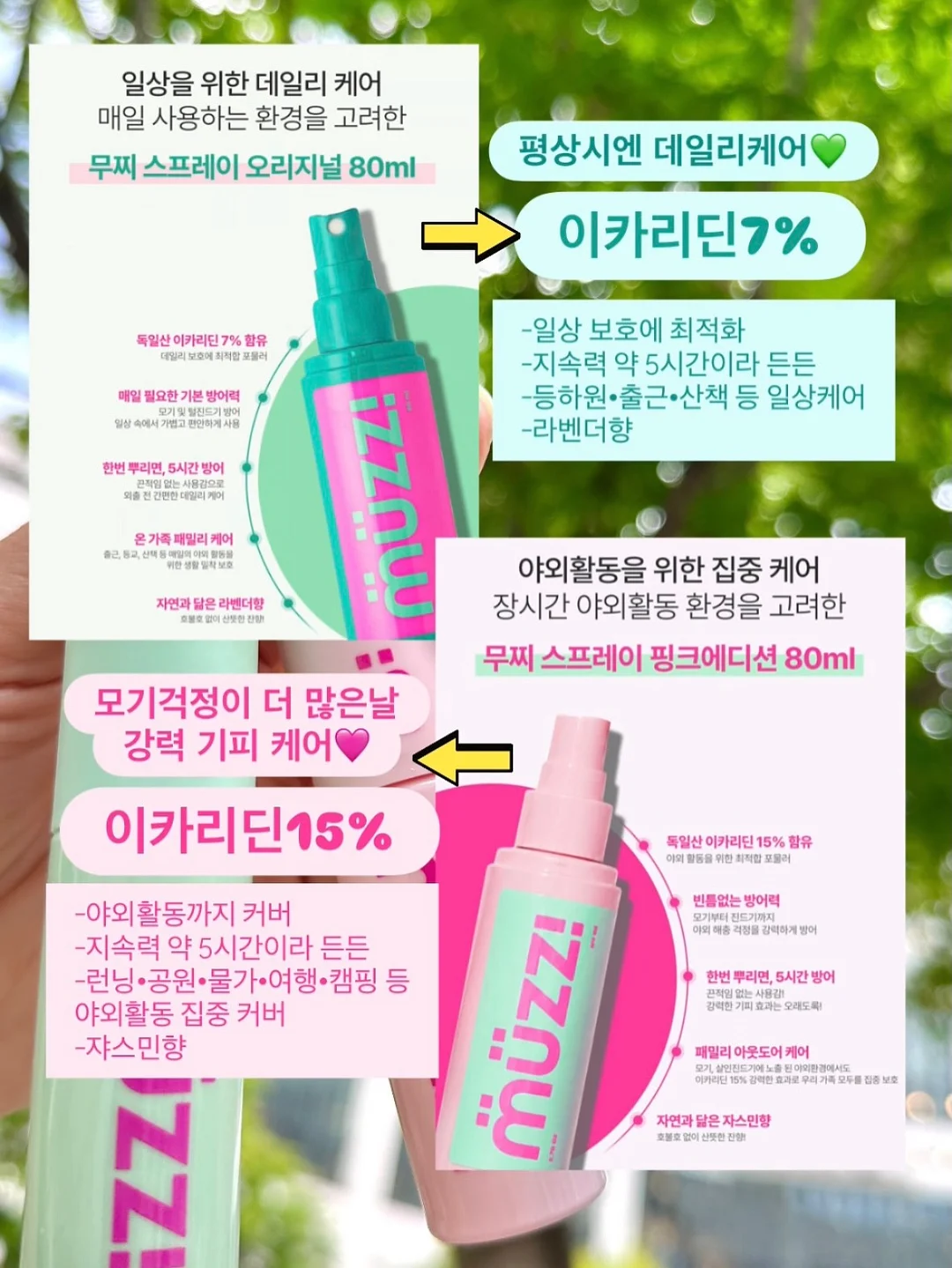 베베드피노 상의 하의 삭스 4