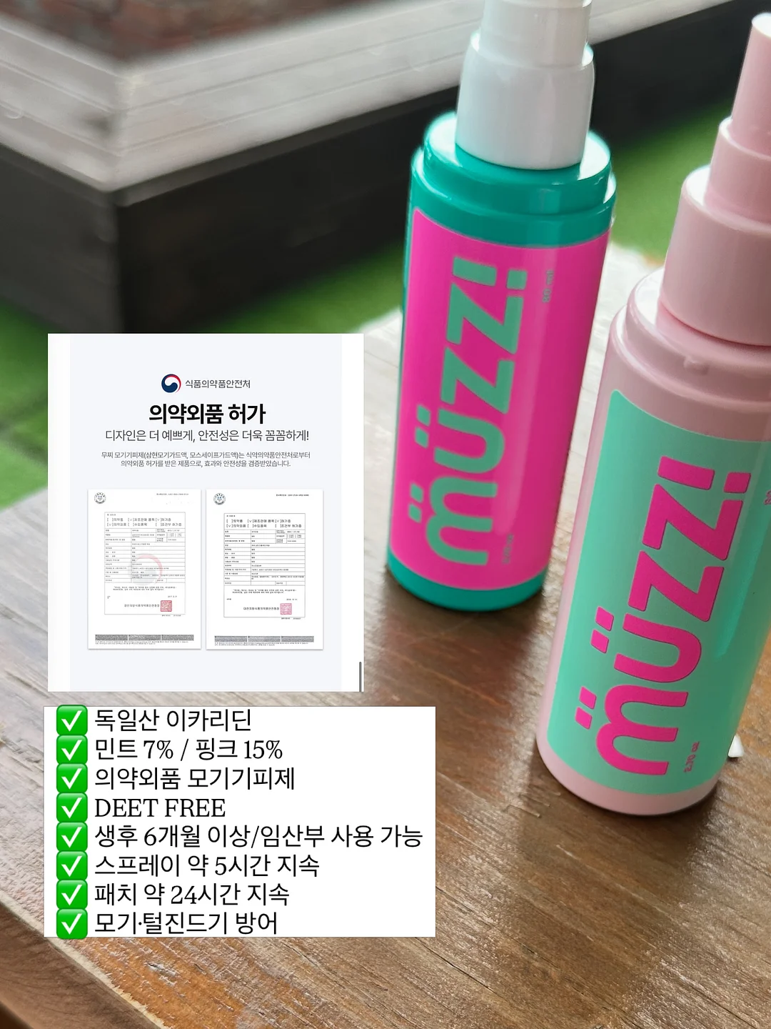 베베드피노 상의 하의 삭스 6