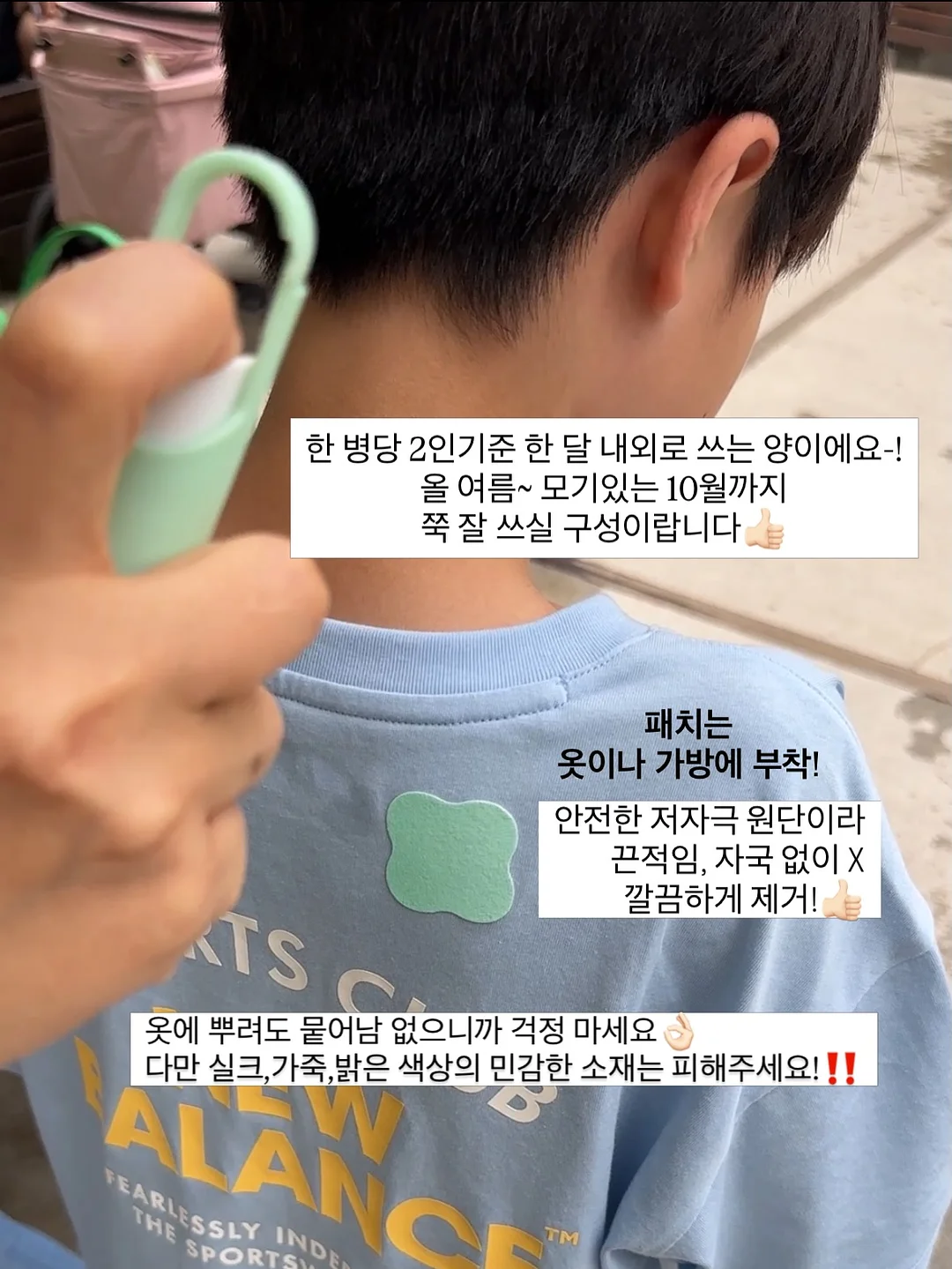 베베드피노 상의 하의 삭스 7