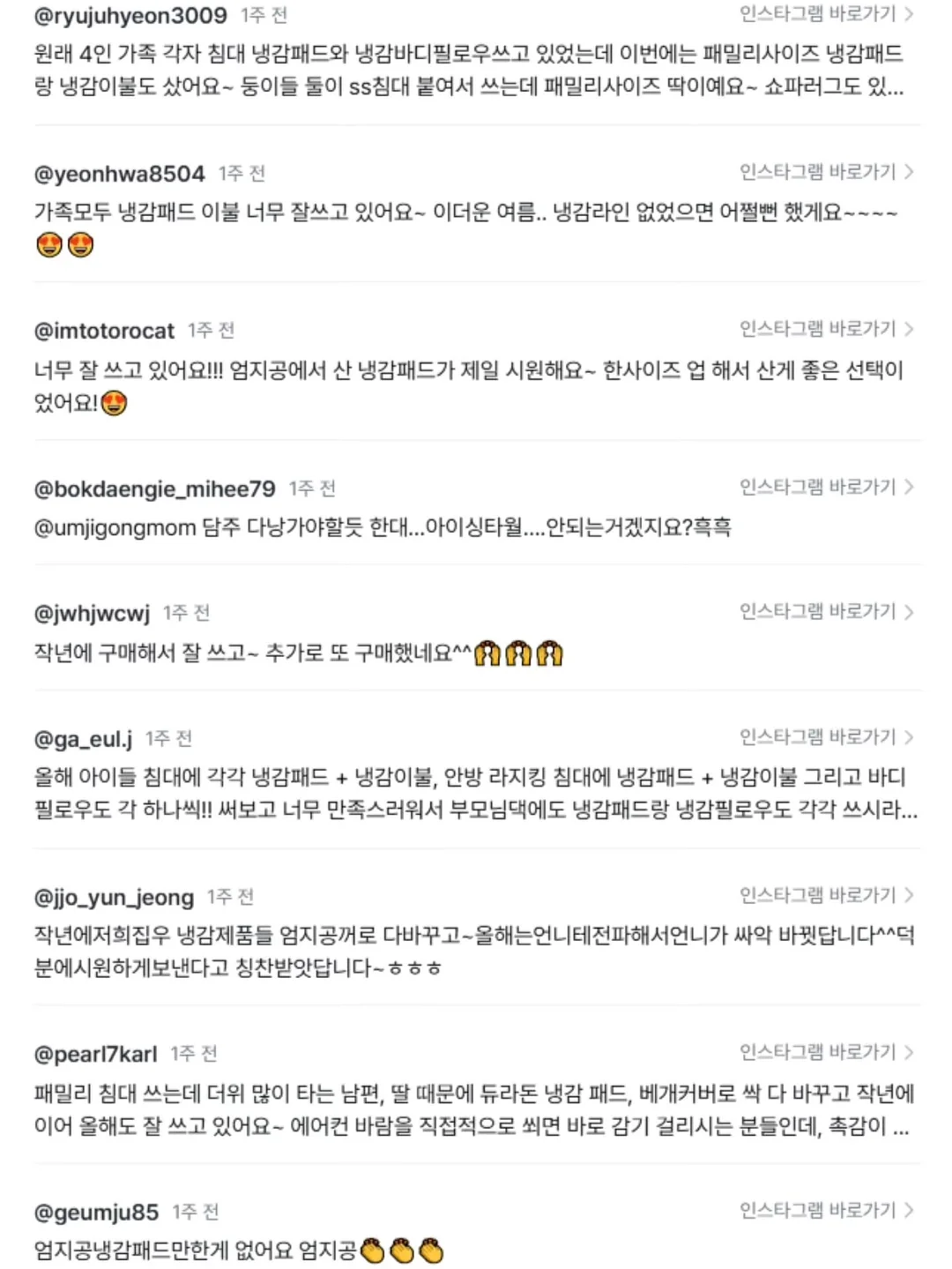 아케이 리빙 닥터가드 이염방지시트 110매 5