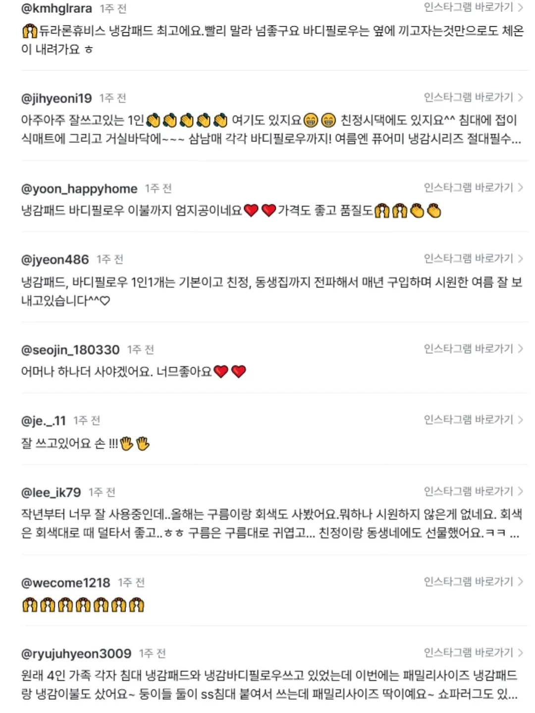 아케이 리빙 닥터가드 이염방지시트 110매 6