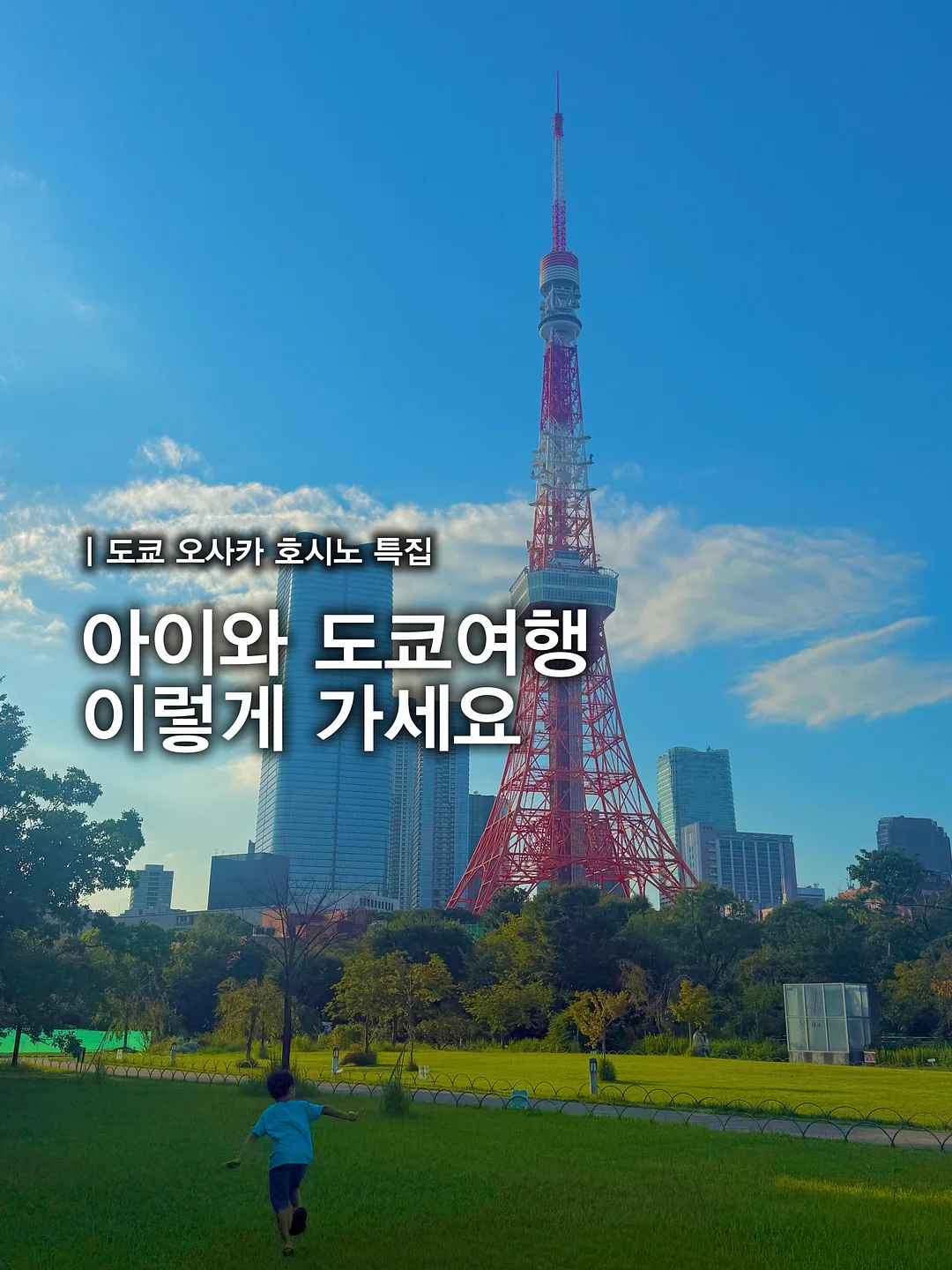 사고도구어 1