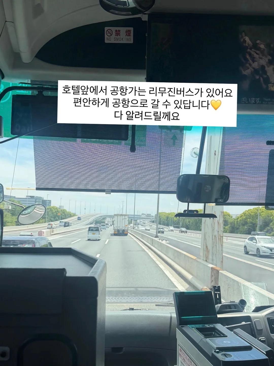 사고도구어 20