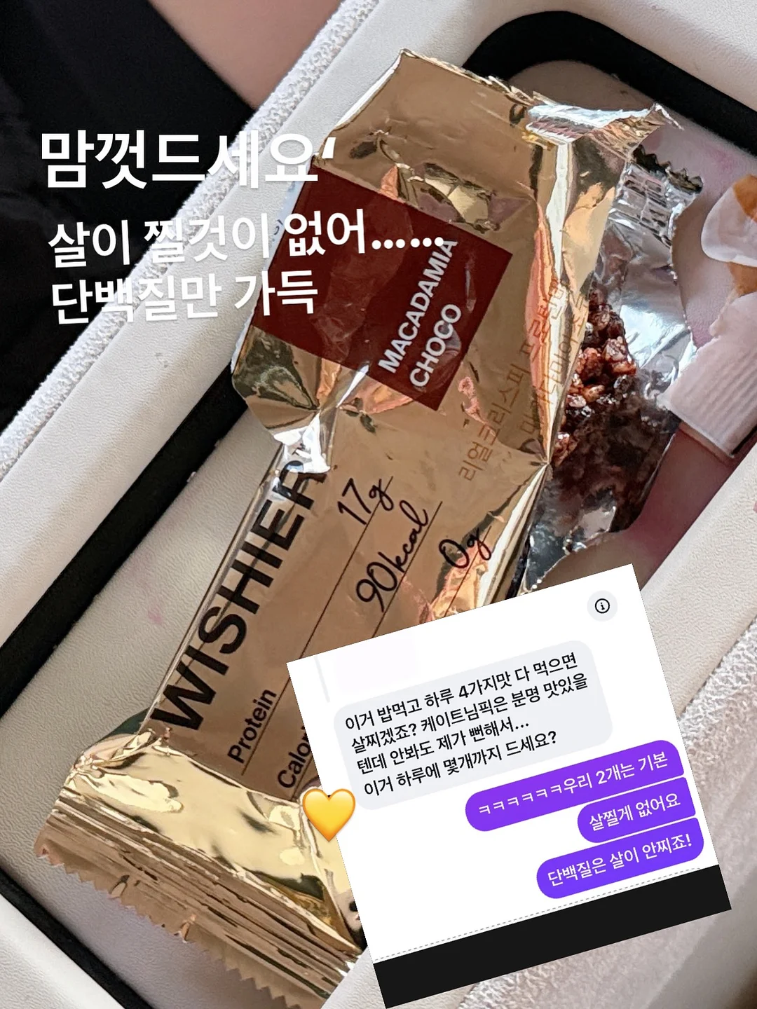 리턴라운지 1호점 라이프 코칭 7
