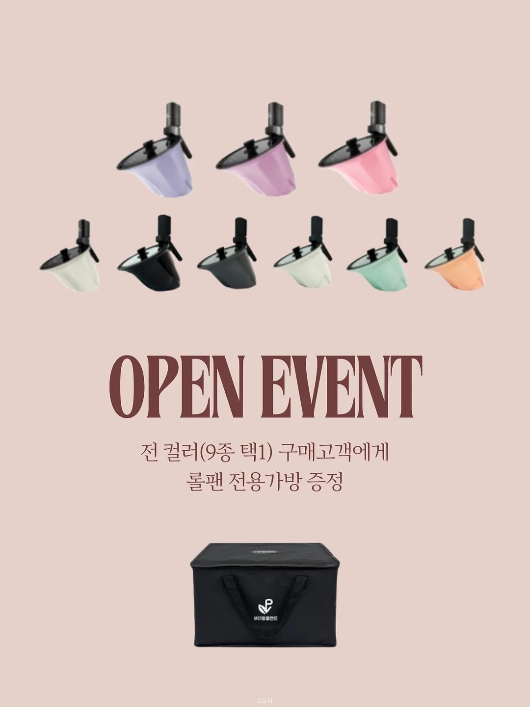 엘레나 질유산균 1