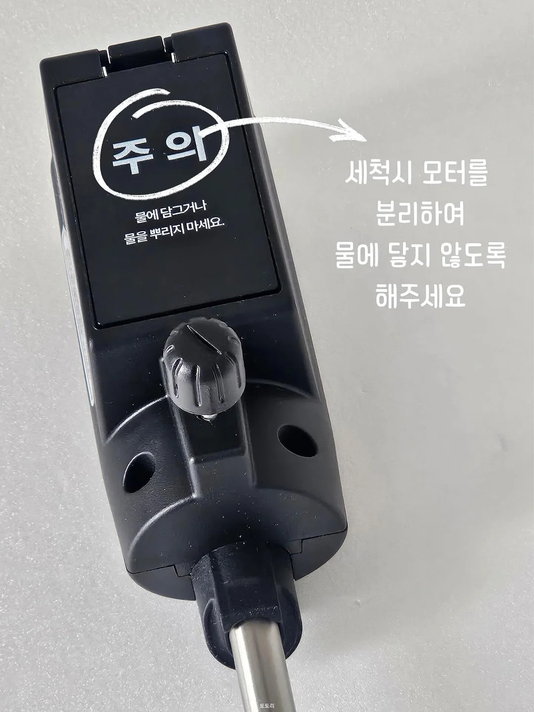 엘레나 질유산균 9