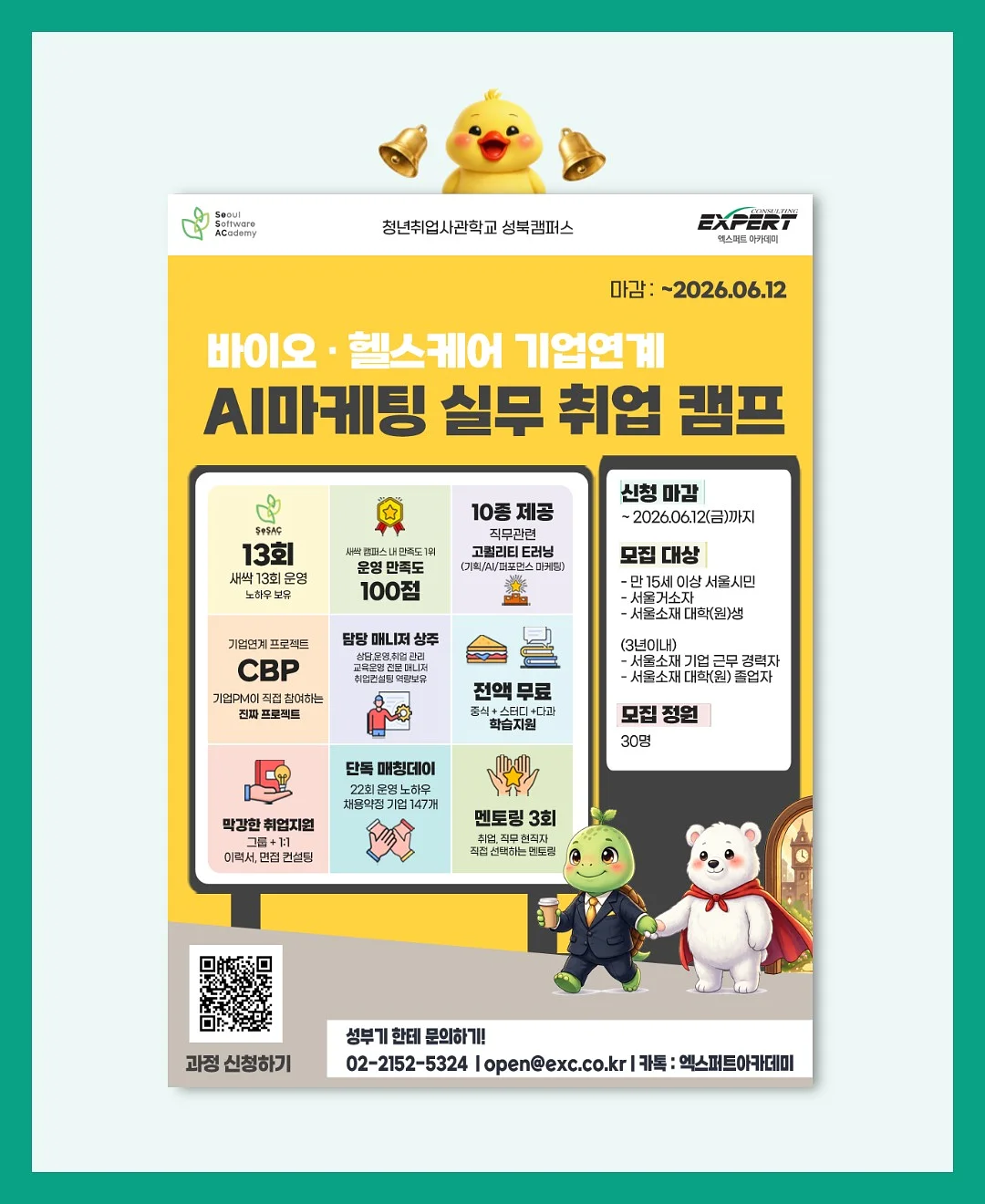 플리츠마마 가방 구매 시 로제트 만들기 키트
