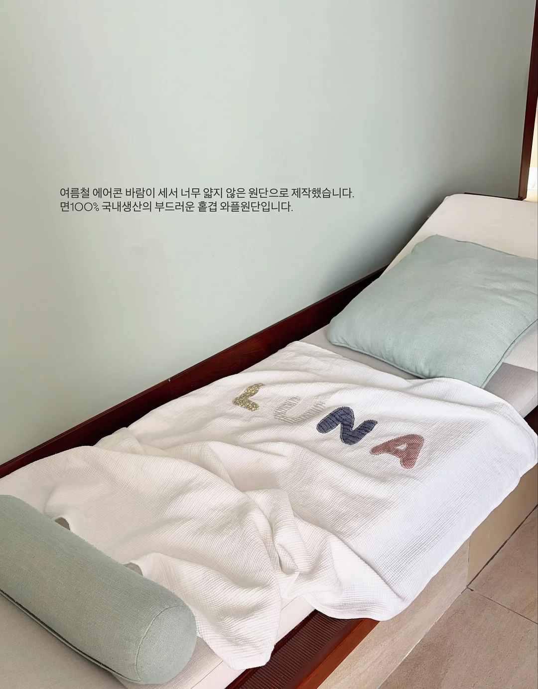 물고기 탈출 게임 5