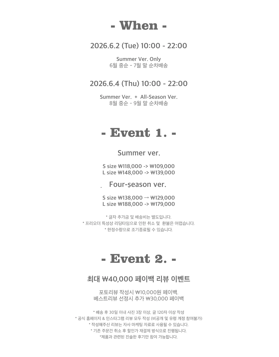 물고기 탈출 게임 10