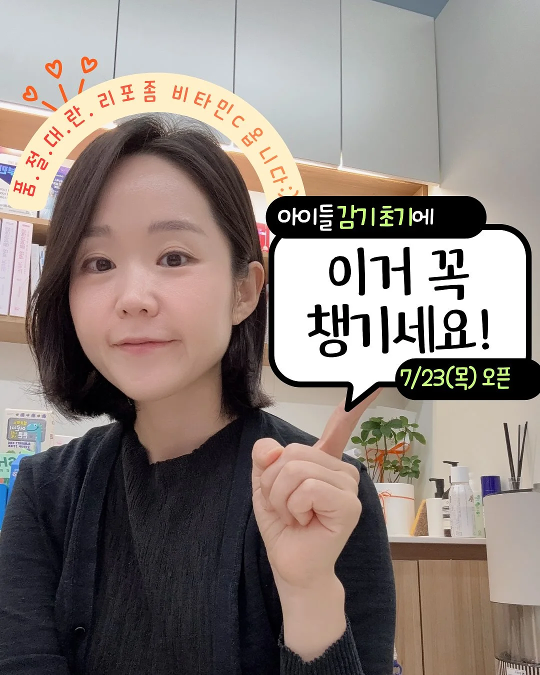 모리아구칼국수 밀키트 1
