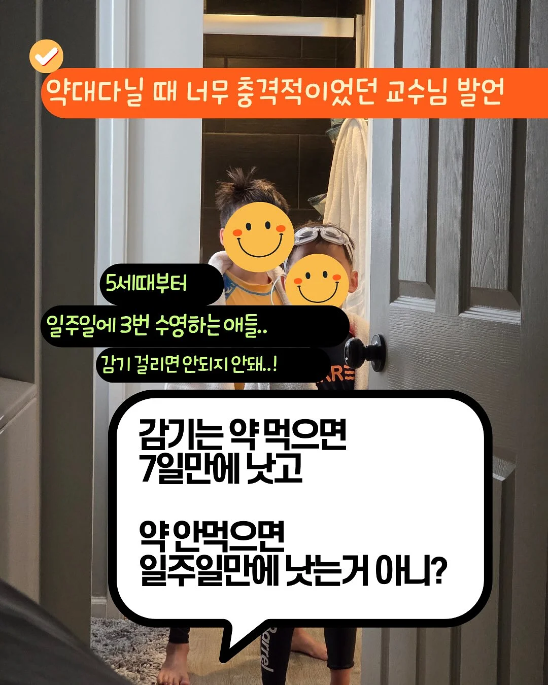 모리아구칼국수 밀키트 2