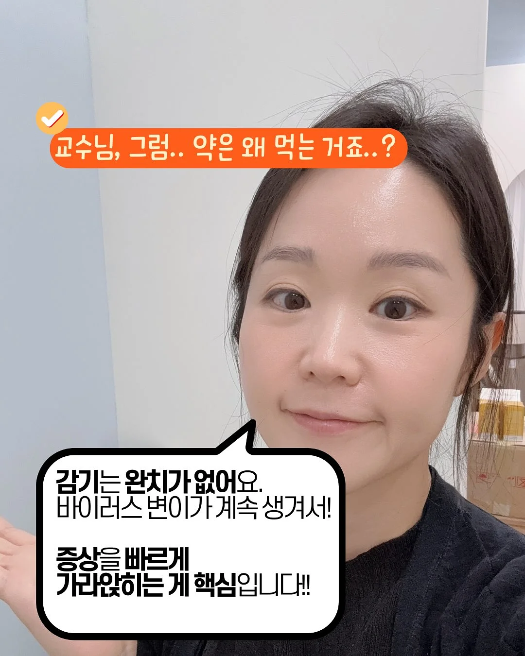 모리아구칼국수 밀키트 3