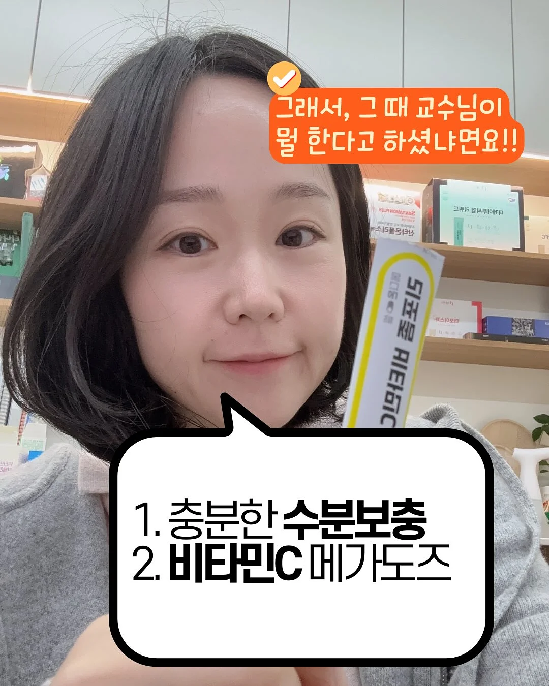 모리아구칼국수 밀키트 4