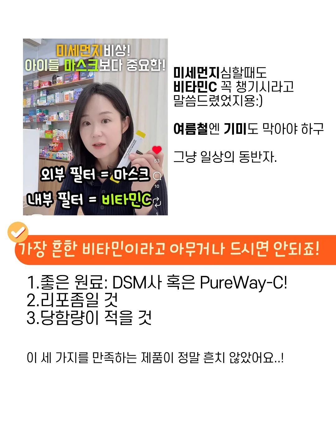 모리아구칼국수 밀키트 7