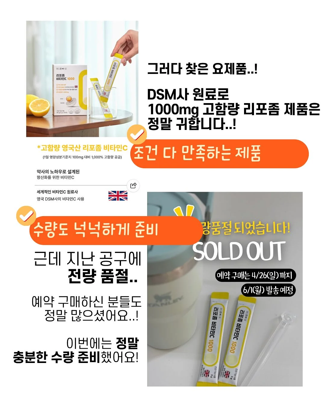 모리아구칼국수 밀키트 8