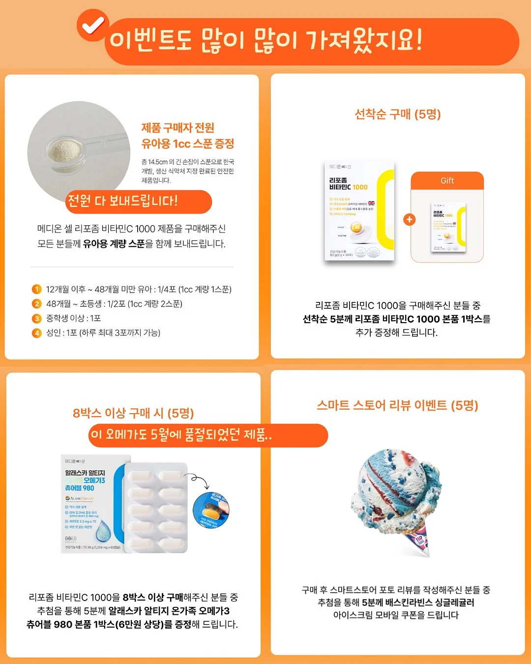 모리아구칼국수 밀키트 9