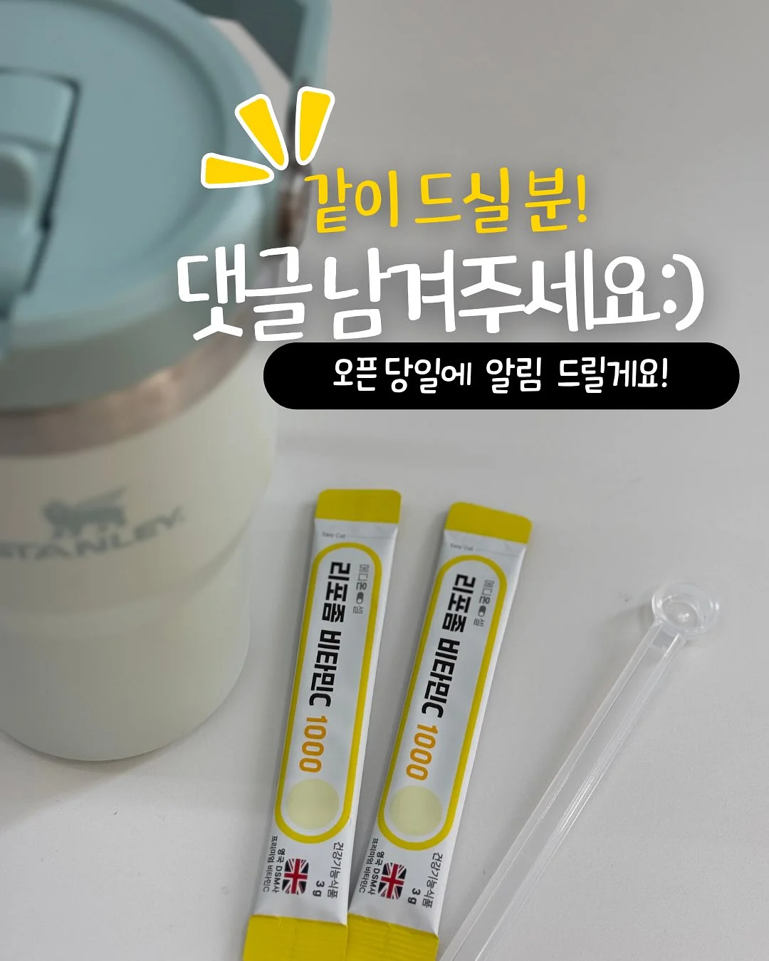 모리아구칼국수 밀키트 10