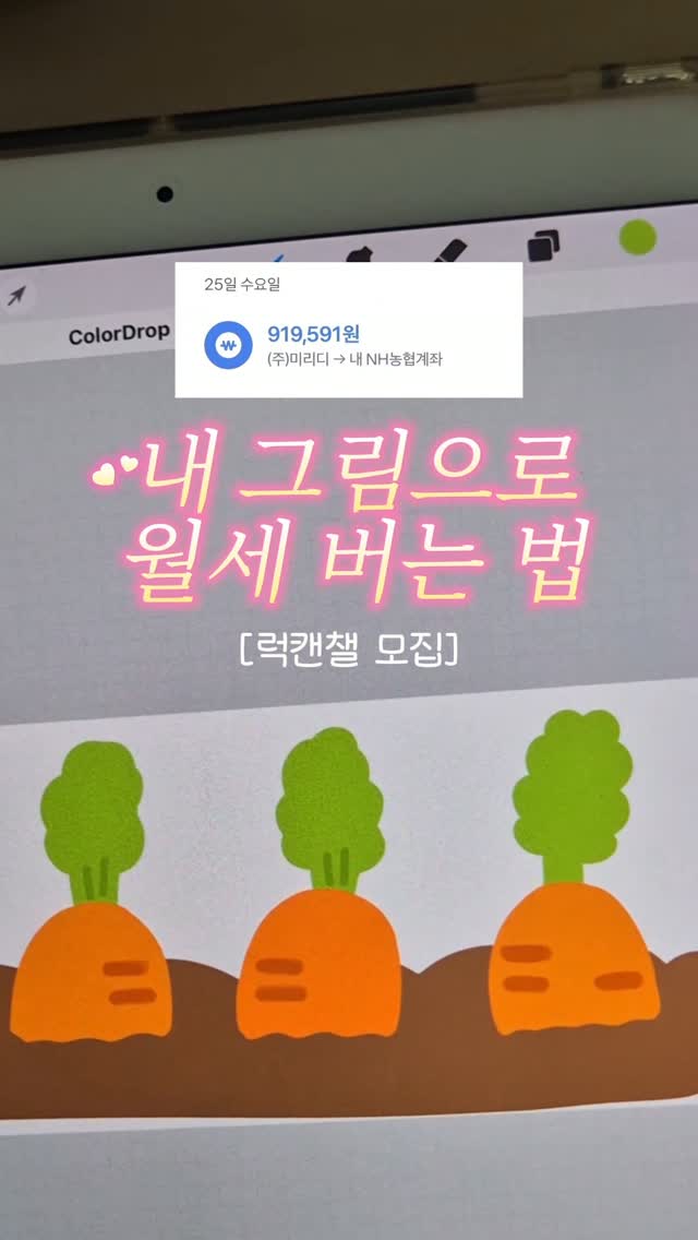 오가닉 하프 티셔츠