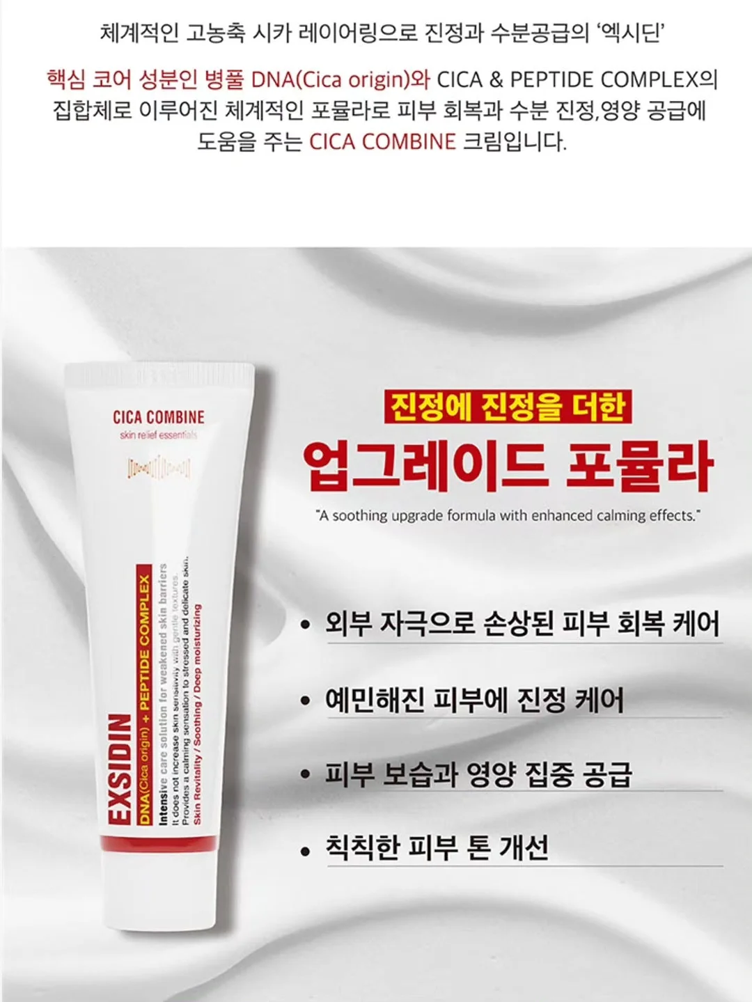 QMAX 냉감 러그 & 쇼파패드 4