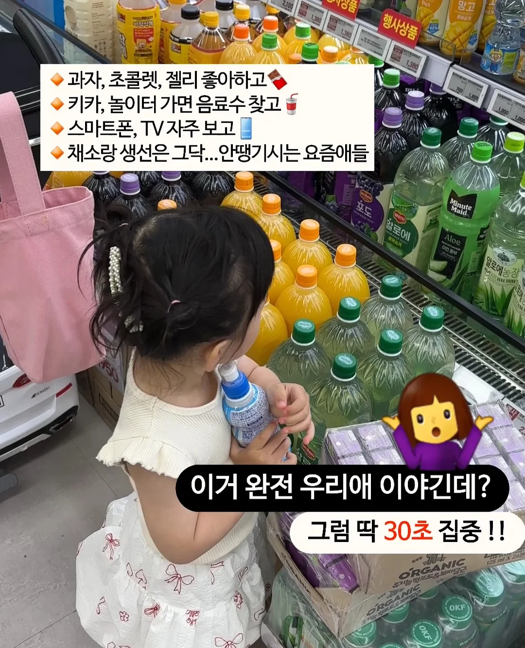 다이소 생활용품 2