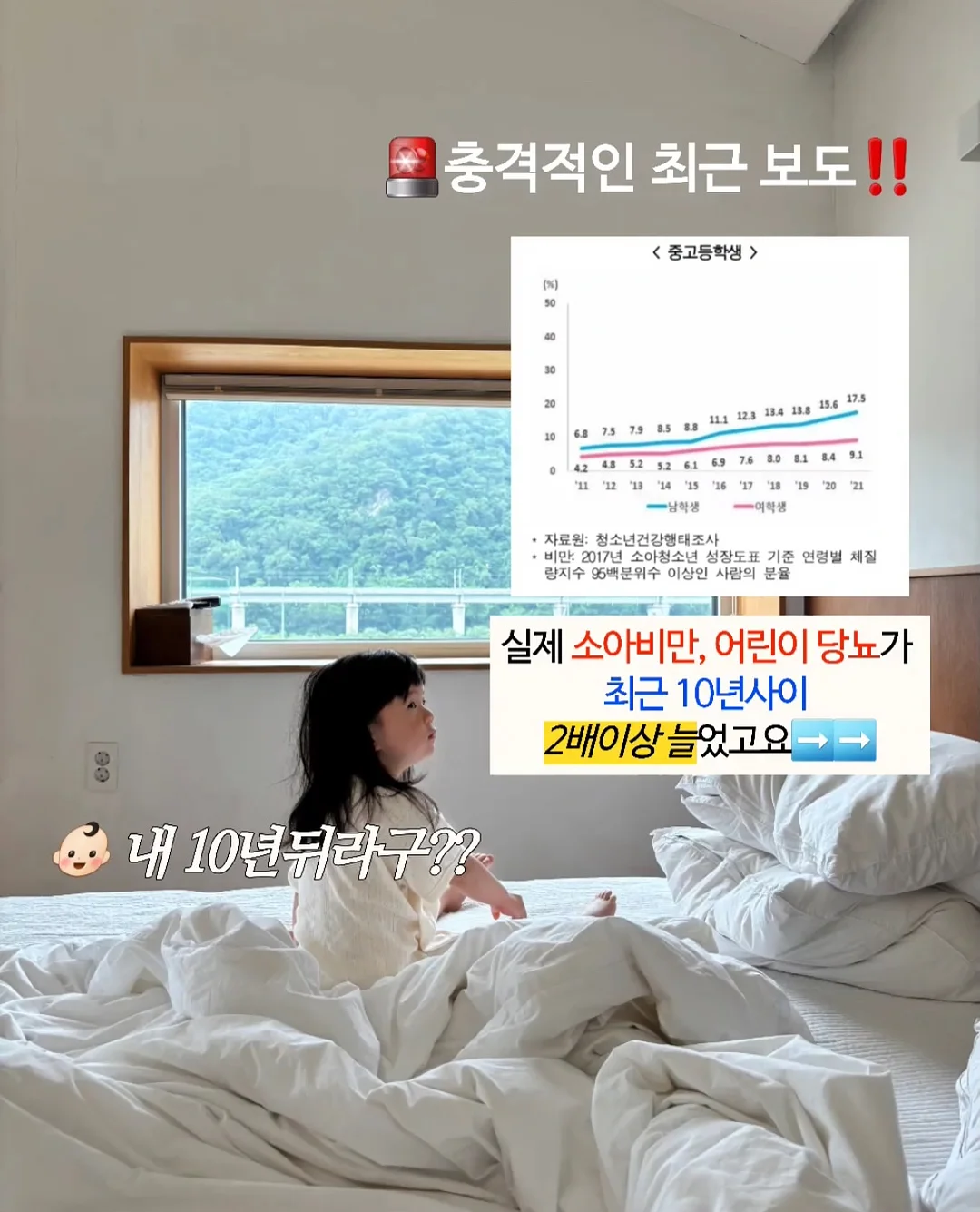 다이소 생활용품 4