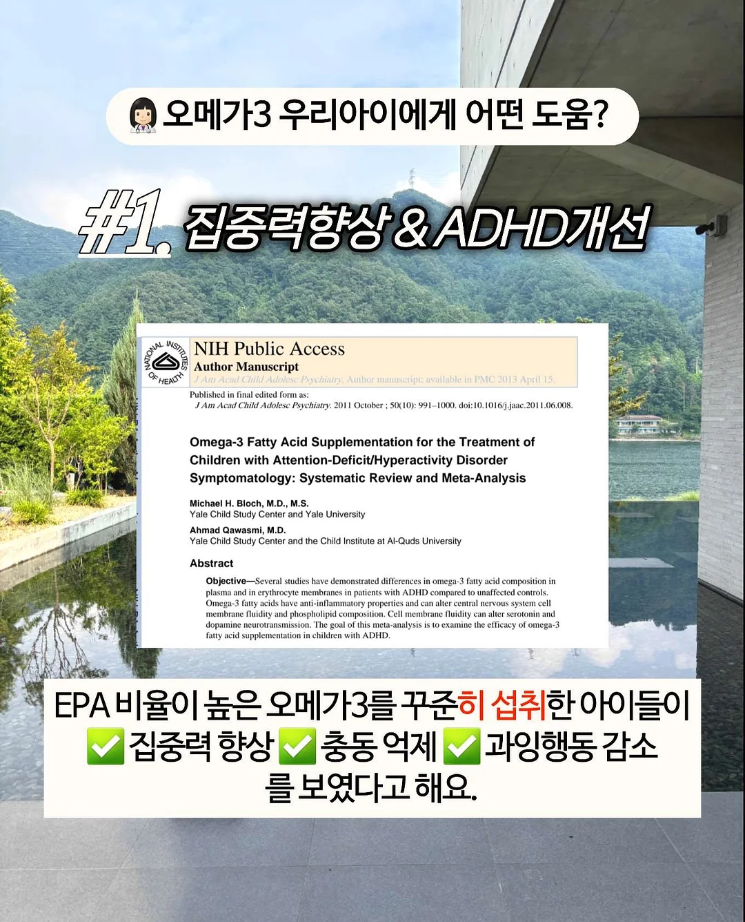 다이소 생활용품 6