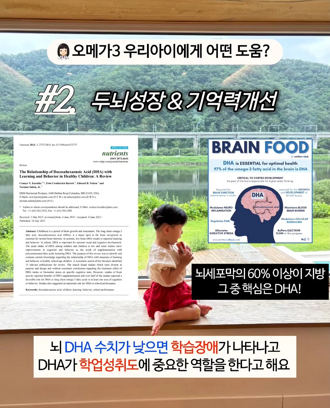 다이소 생활용품 7