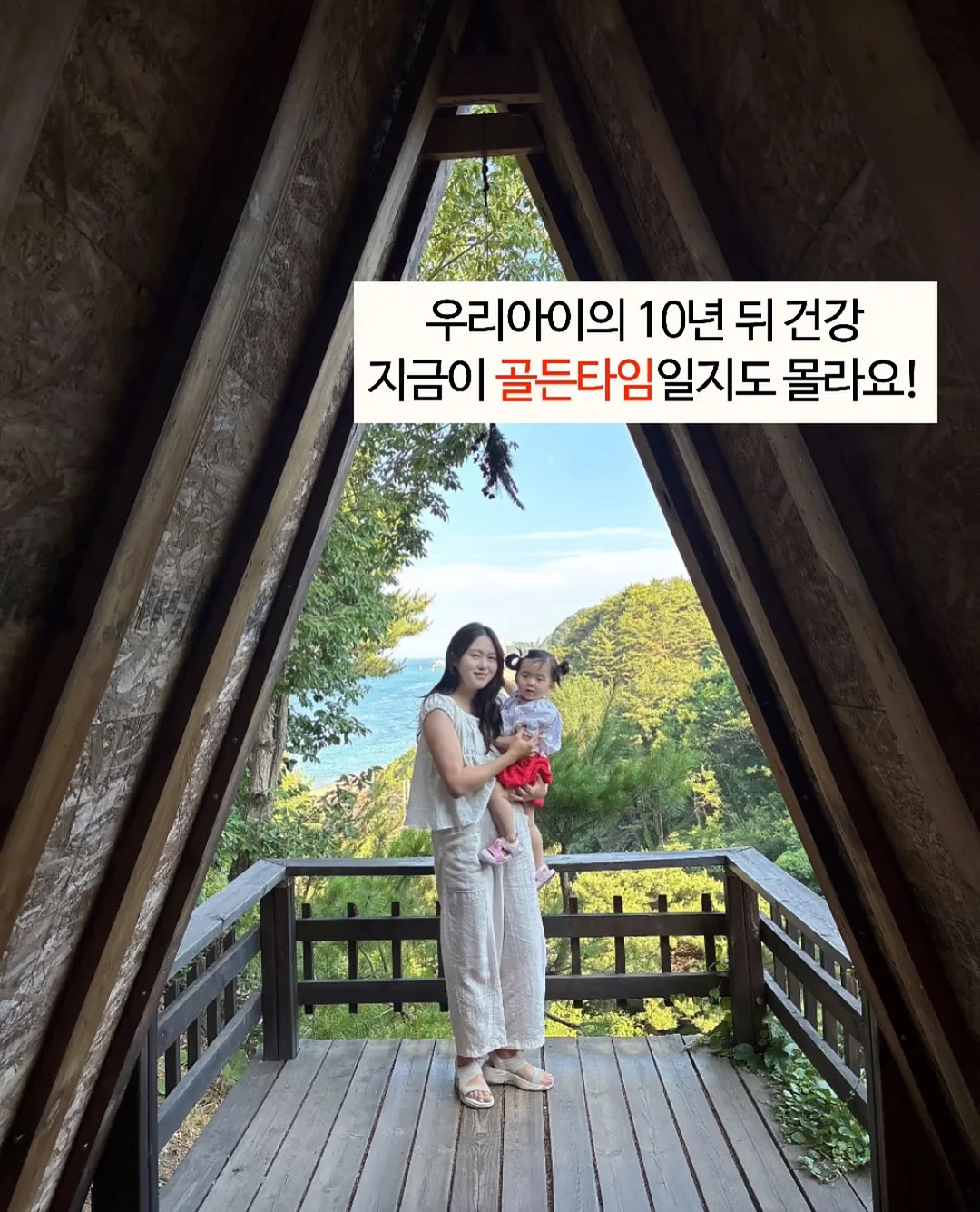 다이소 생활용품 10