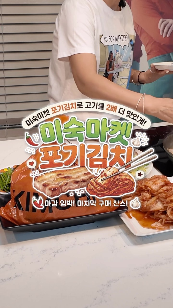 쑥블랑 크롭 니트
