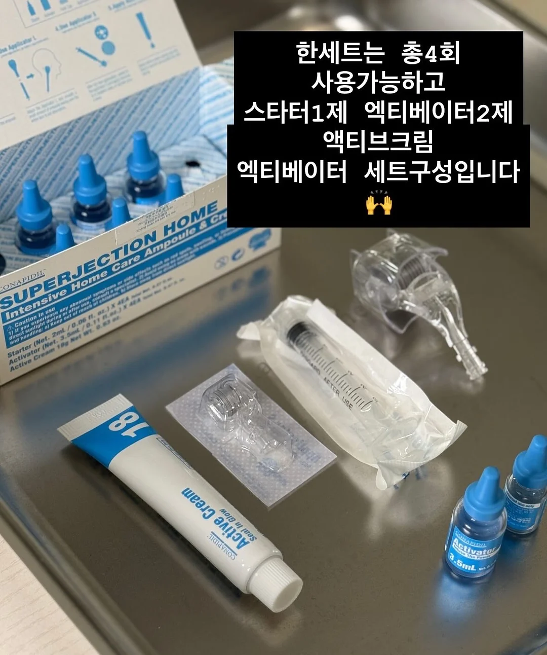 한식도가위 2