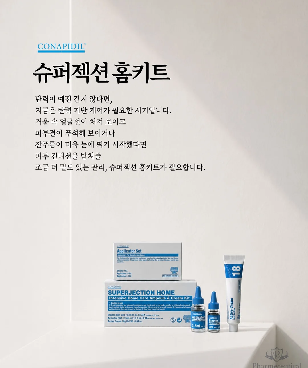 한식도가위 5