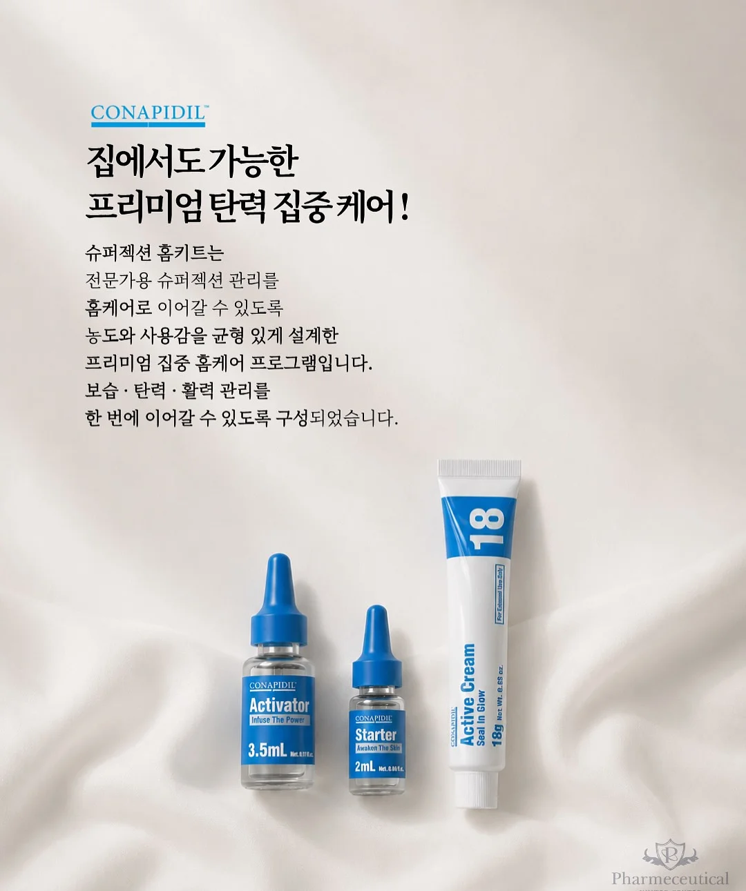 한식도가위 6