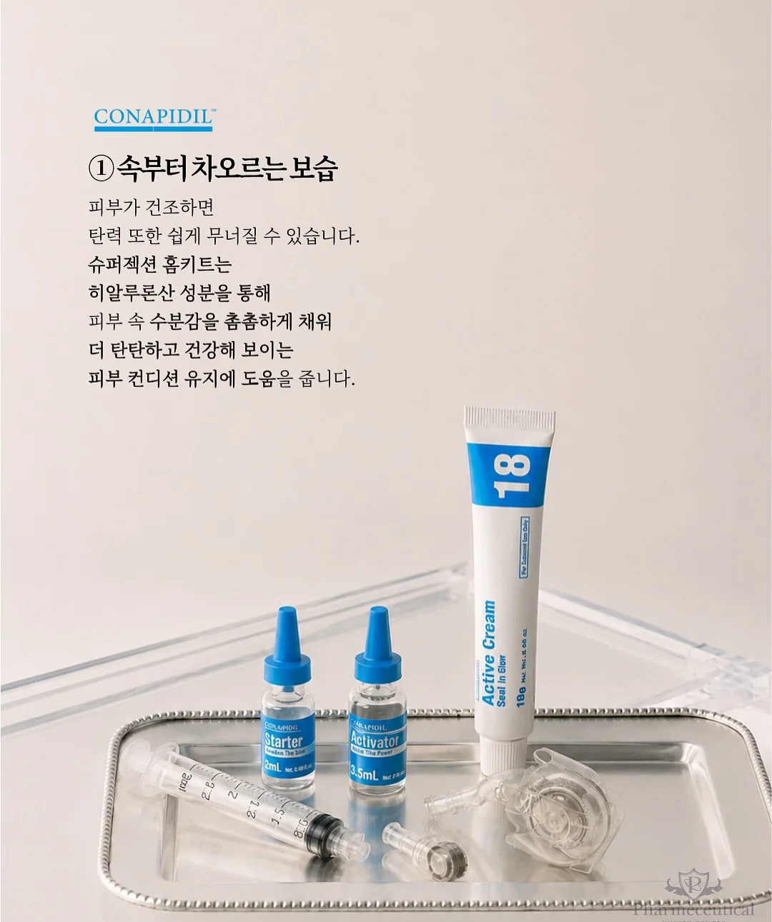 한식도가위 7