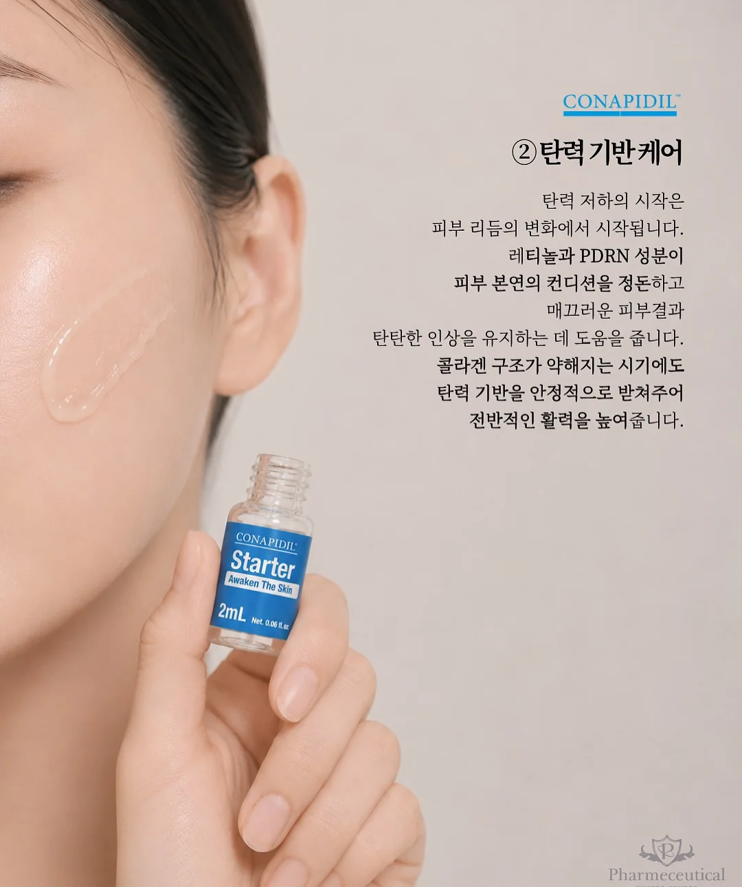 한식도가위 8