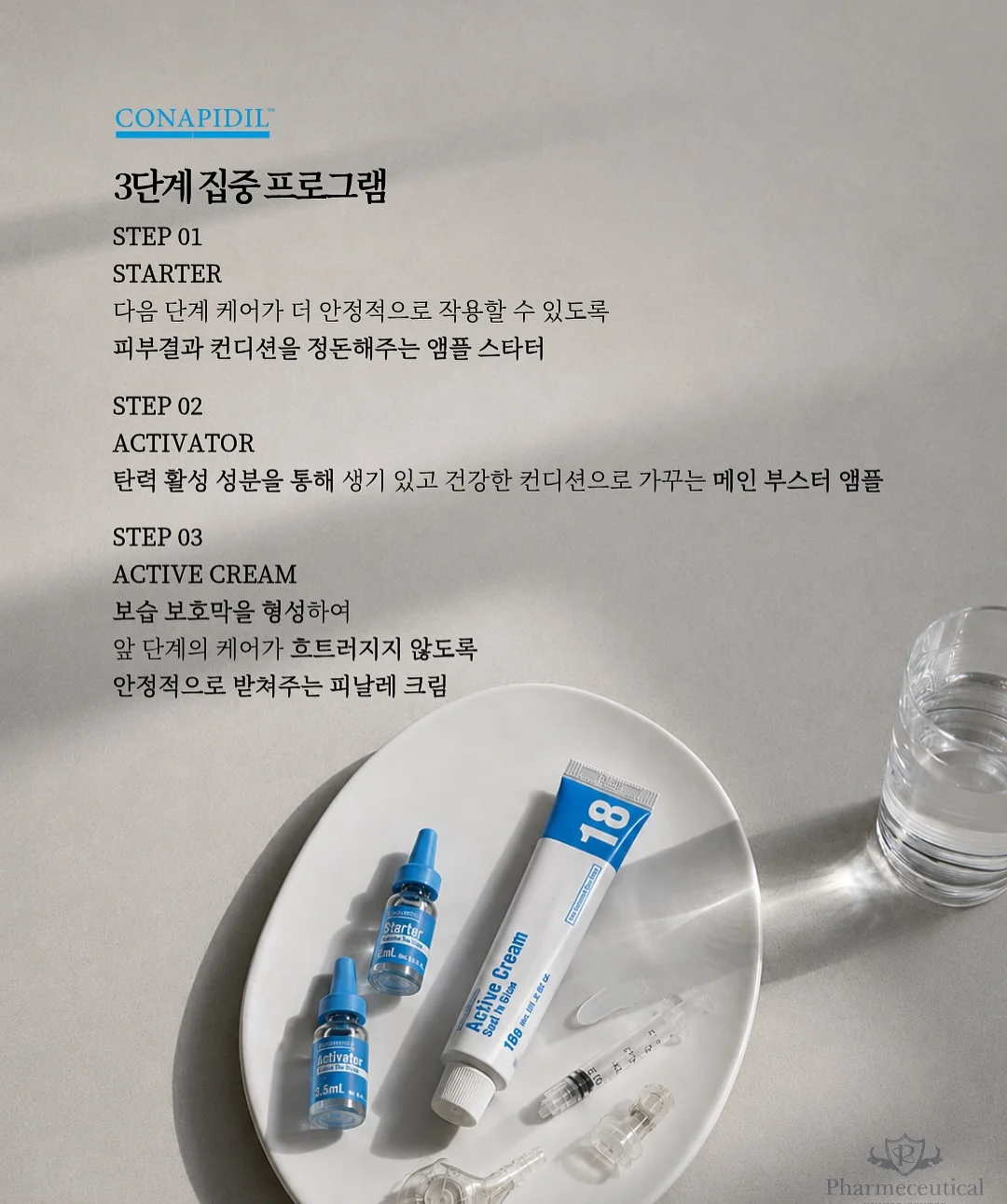 한식도가위 10