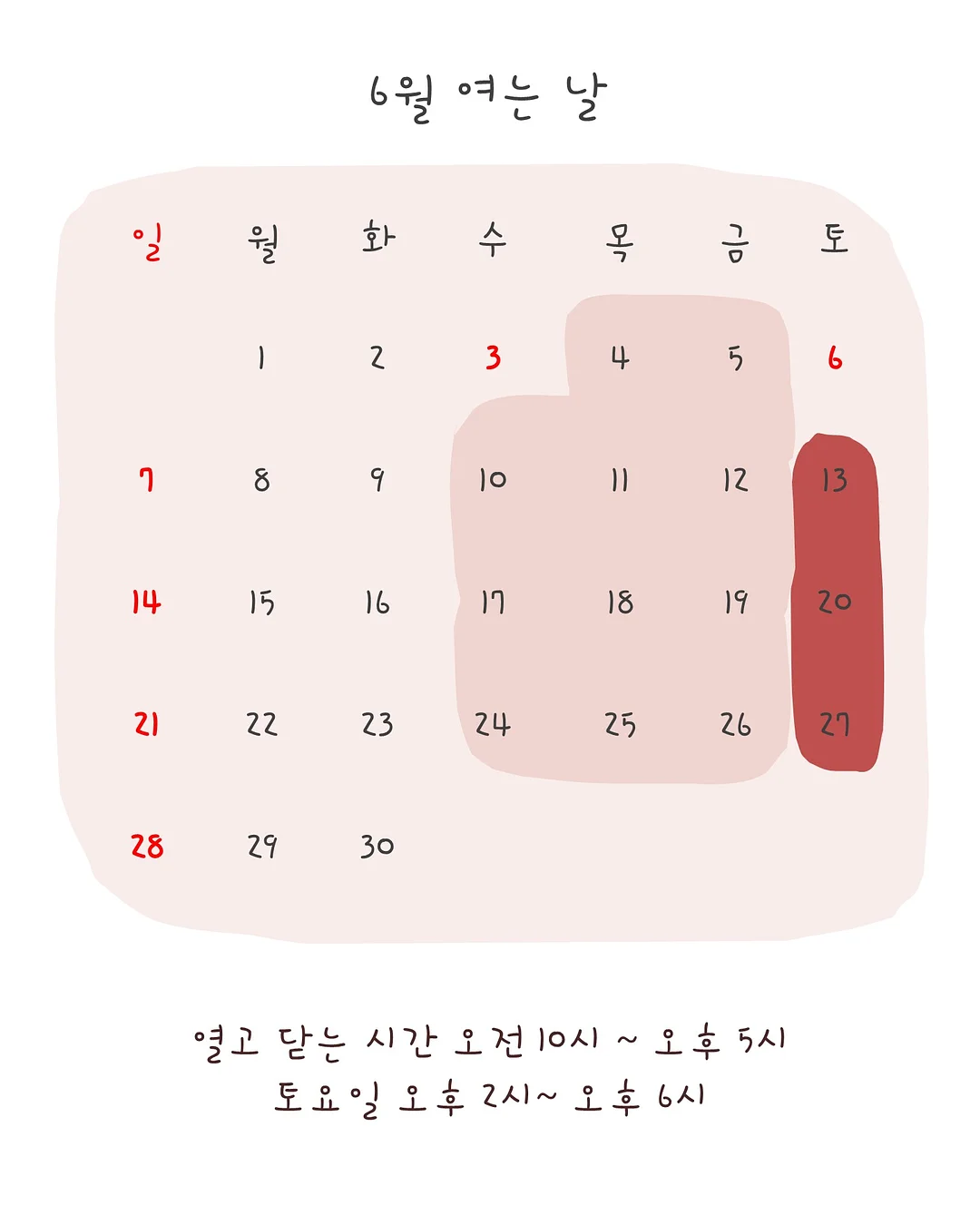 비에날씬 프로틴 1