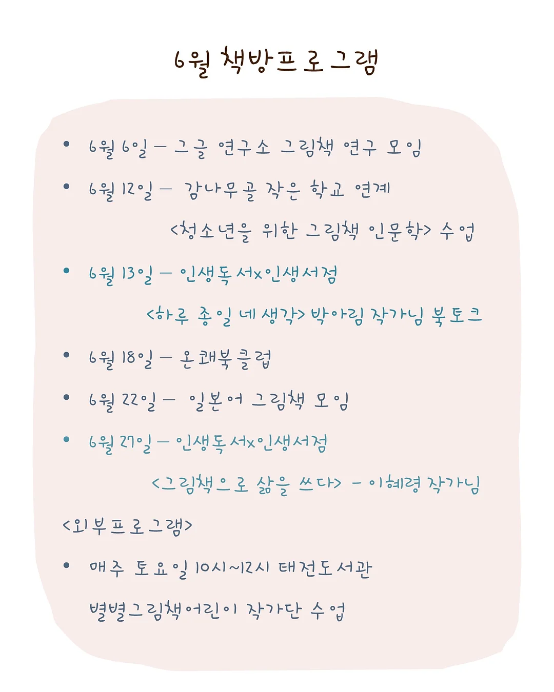 비에날씬 프로틴 2