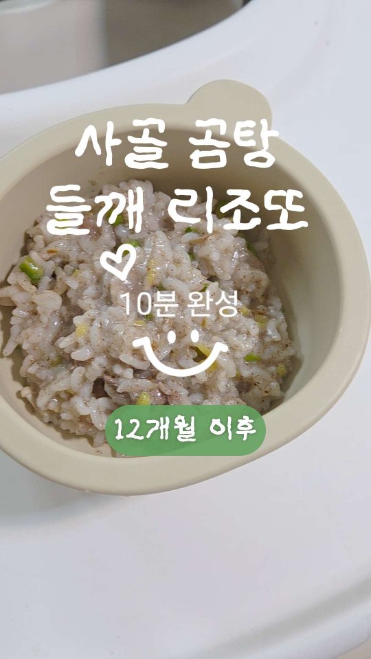 부산/창원 헤어스트록 Class