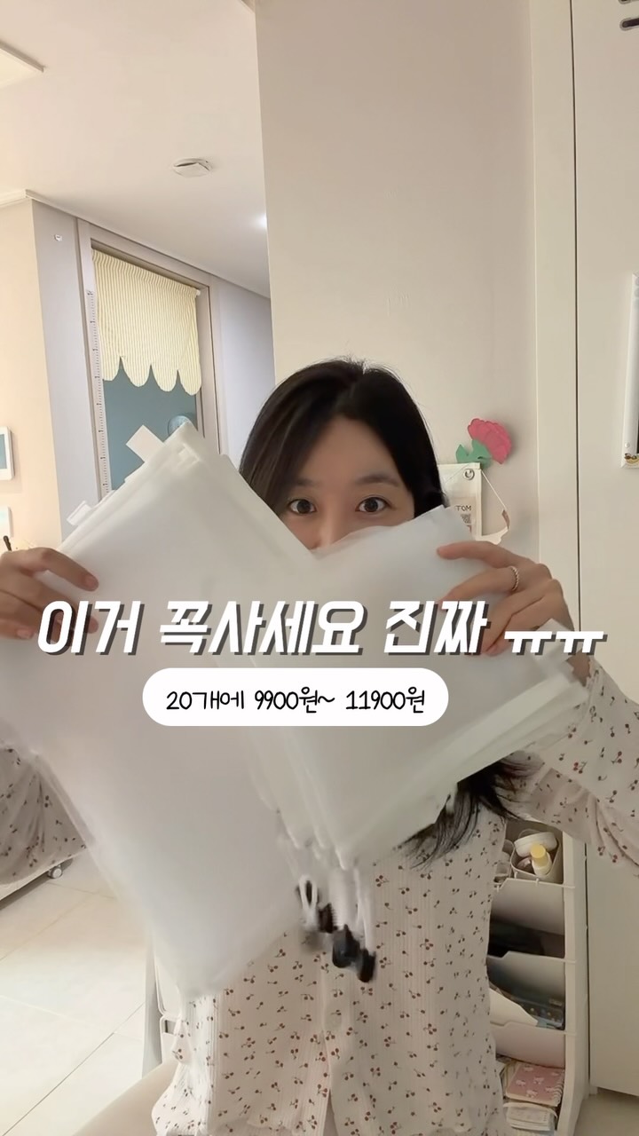 엑소브이 프로리프팅 스킨부스터
