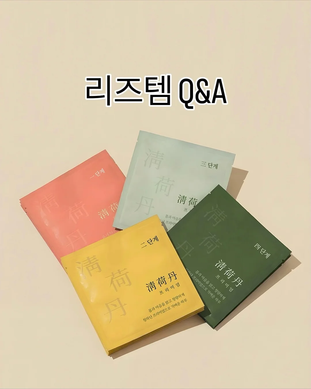 리바이스 그레이 헨리넥티셔츠