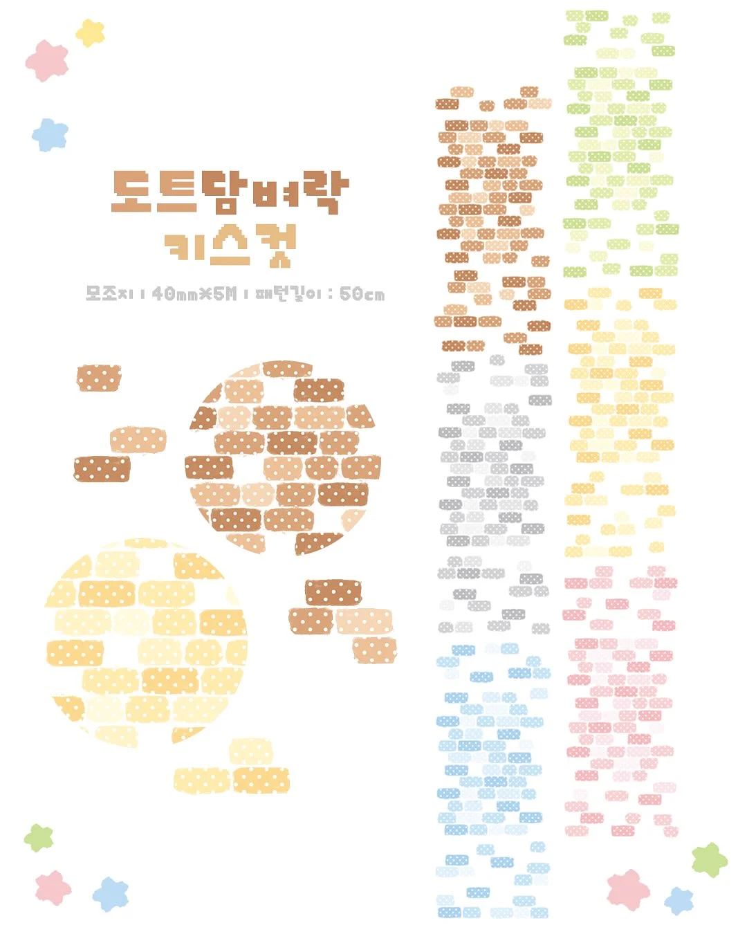 베베누보 냉감 바디필로우 4